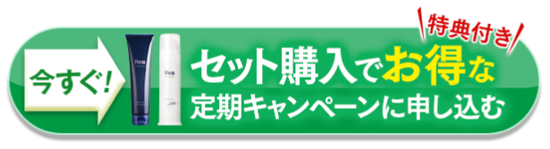 カートに入れる