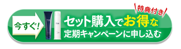 カートに入れる