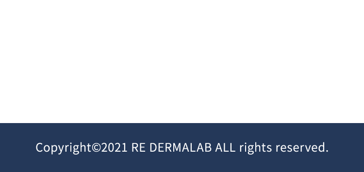 Copyright©️2021 RE DERMALAB ALL rights reserved.