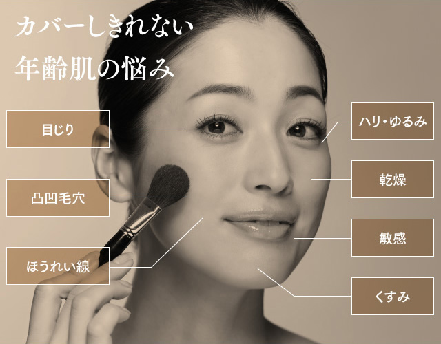 モイストゲルプラス【公式】| オールインワンゲル