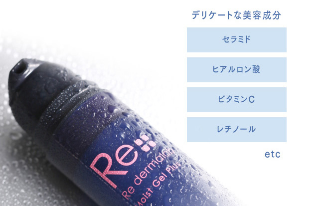 新品未使用　リダーマラボ　モイストゲルプラス 2本 こんにちは！😊 春って気温差や花粉、紫外線の影響で、 肌が