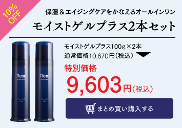 ゲル