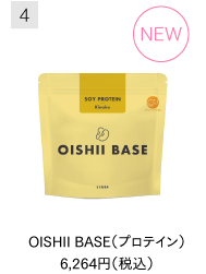 OISHII BASE