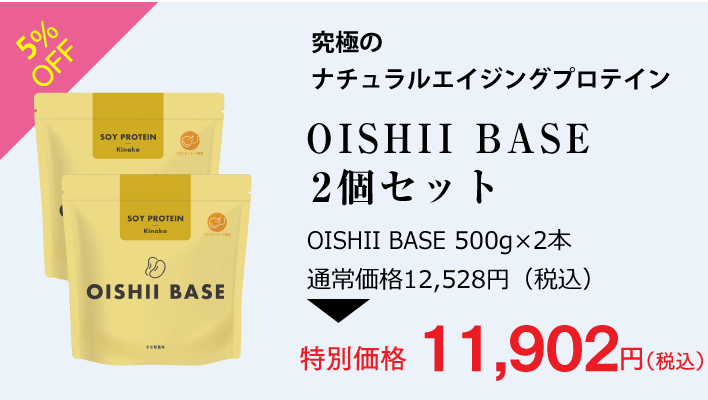 Re: dermalab セット まとめてお得な2個セットキャンペーン｜リ・ダーマラボ Re