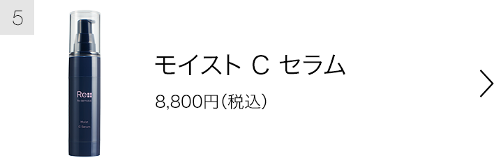 リダーマラボ3本 定期購入化粧品は送料無料・通販コスメのリ・ダーマラボ Re