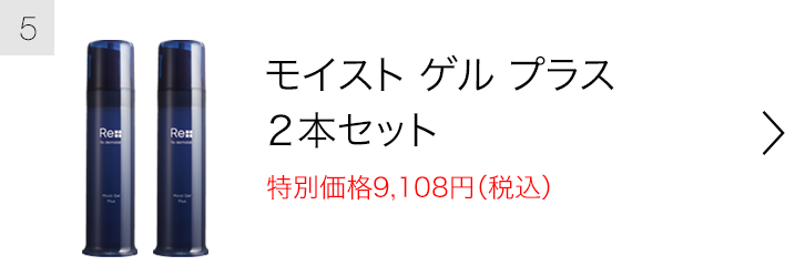 ドクターズコスメのスキンケア化粧品｜株式会社リ・ダーマラボ