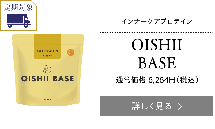 スキンケア・基礎化粧品で人気のリ・ダーマラボ Re dermalab公式