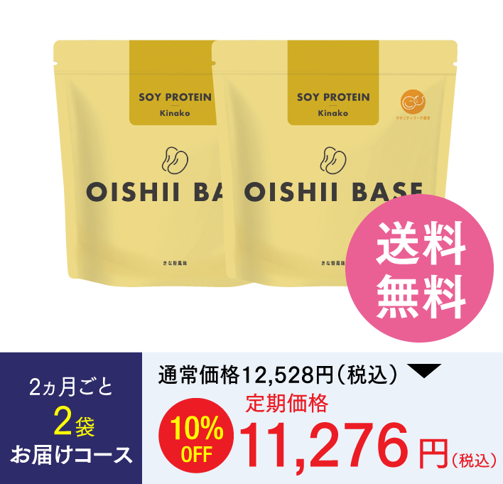 定期購入化粧品は送料無料・通販コスメのリ・ダーマラボ Re dermalab定期便
