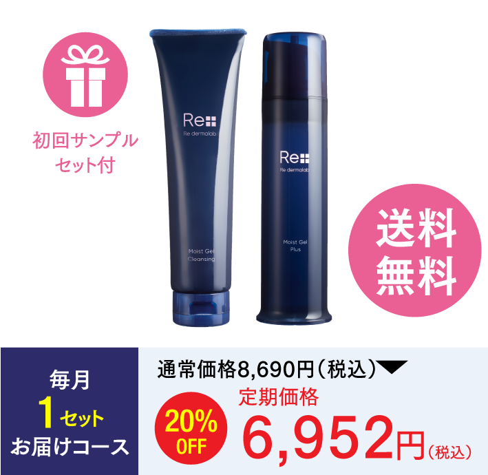 Amazon | リ・ダーマラボ モイストゲルプラス 100g